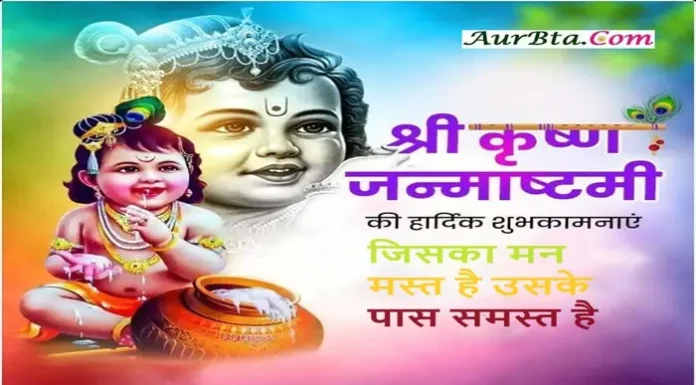 सुविचार-जिसका मन मस्त है उसके पास समस्त है Thoughts-In-Hindi-Suvichar-Status Motivational-Quotes-In-Hindi-Good-Morning-Suprabhat,