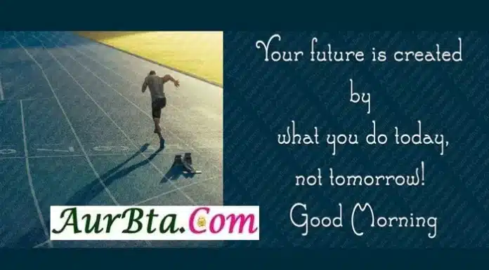 Suvichar In Hindi – आपका भविष्य आज आप जो करते है उस पर निर्भर करता है न की आप जो कल करेंगे Sai-Status-In-Hindi wednesday-Thoughts-Vibes-suvichar-motivational-quotes-in-hindi, your dream is created by what you do today not tommorow