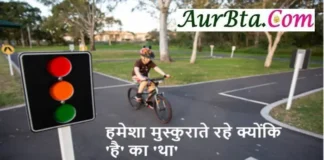 Friday Thoughts-हमेशा मुस्कुराते रहे क्योंकि… Thoughts-in-hindi-Friday-Saturday-Suvichar-Good-Morning-Quotes-Inspirational-Motivation, Hamesha muskurate rahe kyonki hai ka tha banane me waqt nahi lagta