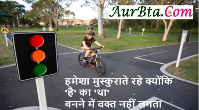 Friday Thoughts-हमेशा मुस्कुराते रहे क्योंकि… Thoughts-in-hindi-Friday-Saturday-Suvichar-Good-Morning-Quotes-Inspirational-Motivation, Hamesha muskurate rahe kyonki hai ka tha banane me waqt nahi lagta