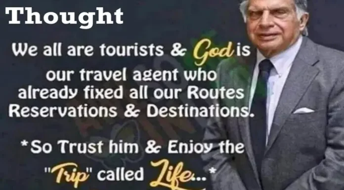 Monday Thoughts – हम सभी पर्यटक हैं और भगवान ही हमारा ट्रैवल एजेंट है… Monday Thoughts Quotes In Hindi , we all are tourists & god is our travel agent who already fixed all ourt routes reservations and destinations so trust him and enjoy the trip called life