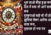 Happy New Year Wishes 2025:नया साल आ रहा है,खुशियों के पल ला रहा है,भेजें ऐसे ही Quotes,Hindi Shayari Happy new year wishes 2025-new year quotes-card-new year's eve-Hindi Shayari