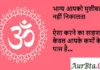 Thoughts of the Day:भाग्य आपको मुसीबत से नहीं निकलता… Thoughts of the day-Friday-short inspirational quotes-positive vibes-31 Jan 24