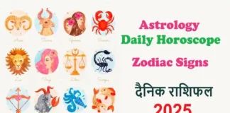 Aaj Ka Rashifal 30th NOV 2025 : इन जातकों को करियर, काम, आर्थिक मामलों और रिश्तों में नए अवसर दिखाई देंगे Aaj Ka Rashifal 30th November 2025 Daily Horoscope In Hindi,