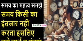 Friday Thoughts: “हार को सफलता की दिशा में पहला कदम मानें” Friday Thoughts Consider Defeat As The First Step Towards Success,