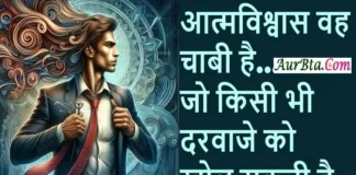 Sunday Vibes & Thoughts: “सर्वश्रेष्ठ सप्ताह के लिए सकारात्मक शुरुआत” Sunday Vibes Thoughts In Hindi,#SundayVibes #Suvichar #PositiveThoughts #InspirationalQuotes #SuvicharHindi #SundayMotivation,self confidence