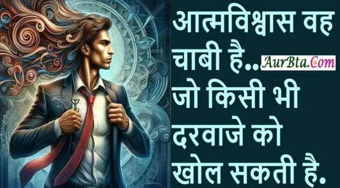 Sunday Vibes & Thoughts: “सर्वश्रेष्ठ सप्ताह के लिए सकारात्मक शुरुआत” Sunday Vibes Thoughts In Hindi,#SundayVibes #Suvichar #PositiveThoughts #InspirationalQuotes #SuvicharHindi #SundayMotivation,self confidence