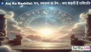 Daily Horoscope In Hindi 30 March 2026