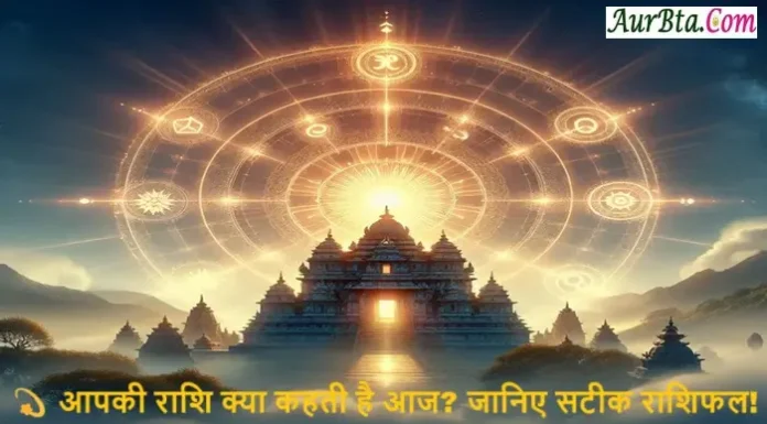 Daily Horoscope 16 जुलाई 2025 : कौन चमकेगा करियर में, किसे मिलेगी प्रेम में सफलता?” Daily-Horoscope-of-16-July-2025-Special-Horoscope-For-All-Zodiac-Signs, #Rashifal16July2025 #WednesdayRashifal #DailyHoroscopeHindi #AajKaRashifal #RashiFal2025