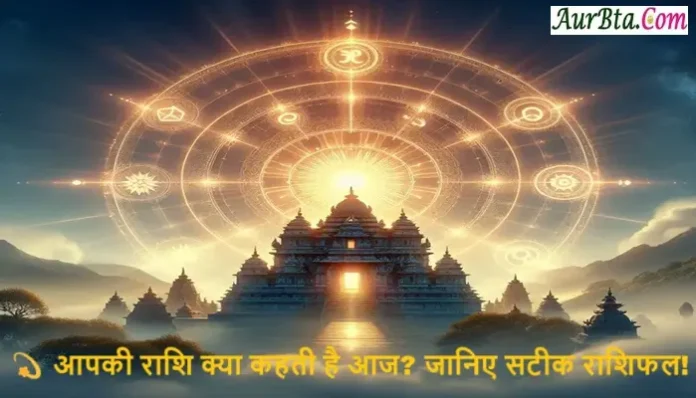 Daily-Horoscope-of-16-July-2025-Special-Horoscope-For-All-Zodiac-Signs, #Rashifal16July2025 #WednesdayRashifal #DailyHoroscopeHindi #AajKaRashifal #RashiFal2025