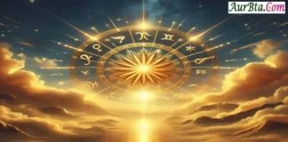 “12 जुलाई राशिफल: सितारों का संकेत, किसे मिलेगा सौभाग्य का साथ?” Daily-Horoscope-of-12-July-2025-Special-Horoscope-For-All-Zodiac-Signs