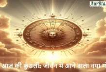 8 october 2026 horoscope : आज प्रदोष व्रत और मासिक शिवरात्रि, किस राशि पर बरसेगी भगवान शिव की कृपा? जानिए मेष से मीन तक पूरा भविष्यफल 8 october 2026 horoscope