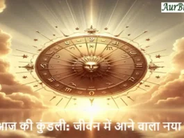 8 october 2026 horoscope : आज प्रदोष व्रत और मासिक शिवरात्रि, किस राशि पर बरसेगी भगवान शिव की कृपा? जानिए मेष से मीन तक पूरा भविष्यफल 8 october 2026 horoscope