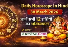 Daily Horoscope In Hindi 30 March 2026 : आज का राशिफल, जानें सभी राशियों का भविष्य Daily Horoscope In Hindi 30 March 2026
