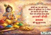 Happy Holi 2026: होली की रंगबिरंगी शुभकामनाएं, हिंदी शायरी Happy Holi 2026 Wishes Hindi Shayari Image - Aurbta