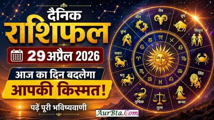 Daily Horoscope 29 April 2026