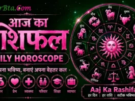 Daily Horoscope 8 May 2026 : इन 3 राशियों की किस्मत खुलने वाली है, क्या आप हैं शामिल? Daily Horoscope 8 May 2026