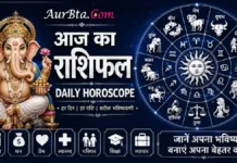 Daily Horoscope 7 May 2026