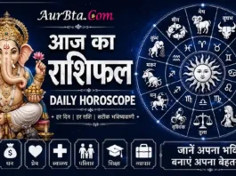 Daily Horoscope 7 May 2026 : आज किस पर मेहरबान हैं ग्रह? जानिए आपका दिन कैसा रहेगा! Daily Horoscope 7 May 2026