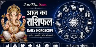 Daily Horoscope 7 May 2026 : आज किस पर मेहरबान हैं ग्रह? जानिए आपका दिन कैसा रहेगा! Daily Horoscope 7 May 2026