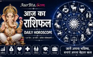 Daily Horoscope 7 May 2026 : आज किस पर मेहरबान हैं ग्रह? जानिए आपका दिन कैसा रहेगा! Daily Horoscope 7 May 2026