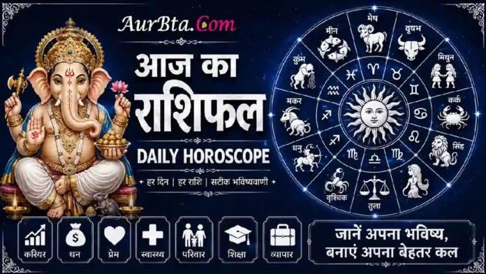 Daily Horoscope 7 May 2026