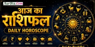 Daily Horoscope 6 May 2026 : इन राशियों की चमकेगी किस्मत, अचानक मिलेगा बड़ा लाभ! Daily Horoscope 6 May 2026