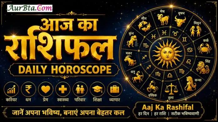 Daily Horoscope 6 May 2026
