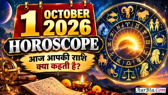 1 October 2026 Horoscope