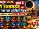 10 October 2026 Horoscope : आज है शनि अमावस्या और पितृ पक्ष का आखिरी दिन, किस राशि पर पड़ेगा बड़ा असर? जानिए मेष से मीन तक पूरा भविष्यफल 10 October 2026 Horoscope