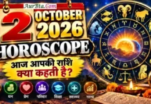2 October 2026 Horoscope : आज किस राशि के सितारे चमकेंगे? करियर, धन, प्रेम और सेहत का पूरा भविष्यफल 2 October 2026 Horoscope In Hindi