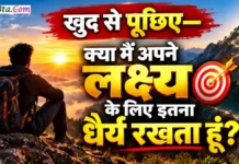 Navratri Morning Thought
