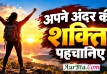 Navratri Morning Thought Maa Kushmanda 2026