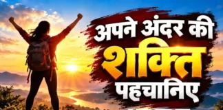 Navratri Morning Thought : नवरात्रि की चौथी सुबह खुद से कहिए—आपके अंदर जितनी शक्ति है, शायद आप भी नहीं जानते Navratri Morning Thought Maa Kushmanda 2026