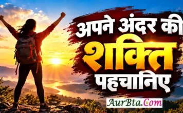 Navratri Morning Thought : नवरात्रि की चौथी सुबह खुद से कहिए—आपके अंदर जितनी शक्ति है, शायद आप भी नहीं जानते Navratri Morning Thought Maa Kushmanda 2026