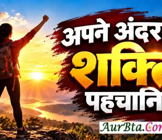 Navratri Morning Thought : नवरात्रि की चौथी सुबह खुद से कहिए—आपके अंदर जितनी शक्ति है, शायद आप भी नहीं जानते Navratri Morning Thought Maa Kushmanda 2026