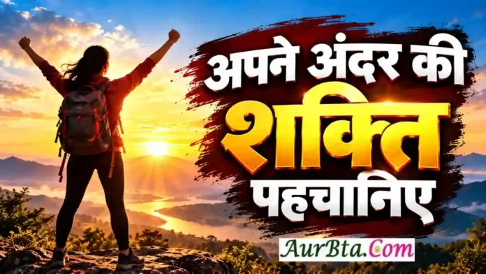 Navratri Morning Thought Maa Kushmanda 2026
